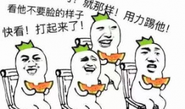 吃瓜群众有网友爆料吗,吃瓜群众热议事件背后真相