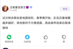 永利蘑菇吃瓜料每日爆料,揭秘娱乐圈最新爆料