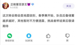 永利蘑菇吃瓜料每日爆料,揭秘娱乐圈最新爆料
