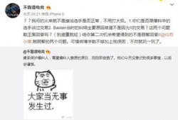 中山吃瓜最新事件爆料信息,最新爆料揭秘惊人内幕