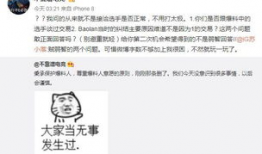中山吃瓜最新事件爆料信息,最新爆料揭秘惊人内幕