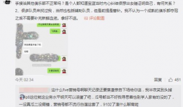 甘肃吃瓜最新事件爆料,揭秘背后惊人真相