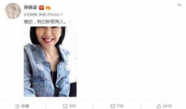 最新吃瓜爆料娱乐圈,揭秘明星背后的惊人真相！