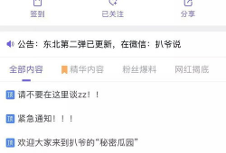 吃瓜网爆料视频在线看,热门视频在线观看，揭秘幕后真相