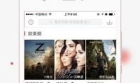 教师吃瓜爆料视频播放下载,揭秘幕后下载热潮
