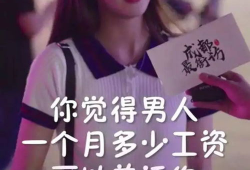 抖音焕儿爆料吃瓜,吃瓜群众围观娱乐圈最新瓜皮事件