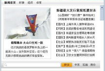快播国产精品,引领潮流的影视盛宴