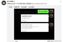抖音吃瓜福利爆料入口,独家入口带你畅享热门爆料！